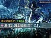 《測你會遇上哪些老年<i>危機</i>》测试