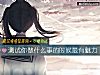 《測試你做什麼事的時候最有魅力》测试