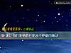 《測讓你們<i>愛情</i>的巨輪永不停歇的秘訣》测试