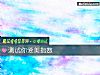 《測試你愛美<i>指數</i>》测试
