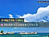 《測你需要多久才能找到<i>人生</i>的正道》测试