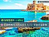 《你的<i>性格</i>和《拜見宮主大人》裏面的誰最像》测试