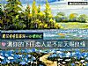 《測你的下任<i>戀人</i>是不是天賜良緣》测试