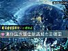 《測你國慶最佳豔遇<i>城市</i>是哪裏》测试
