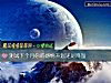 《測試下個月你的<i>感情</i>升溫還是降溫》测试