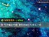 《與天蠍座結婚 測你的<i>婚後</i>心理壓力值》测试