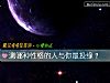 《測哪種<i>性格</i>的人與你最投緣？》测试
