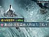 《測試你喪失<i>喜歡</i>人的能力了嗎？》测试