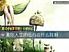 《測你<i>人生</i>的低谷在什麼時期》测试