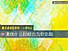 《測他<i>什麼時候</i>會爲你吃醋》测试