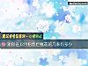 《測你在12月招惹爛<i>桃花</i>的幾率有多少》测试