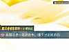 《高傲冷豔vs低調奢華，哪個才是<i>真的</i>你》测试