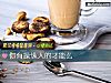 《你有操縱人的才能麼》测试