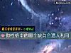 《你<i>性格</i>中的哪個缺點會遭人利用》测试