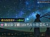 《測如果學霸當你<i>男友</i>你願意嗎？》测试