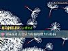 《測未來什麼會成爲你<i>婚姻</i>最大的阻礙》测试