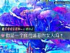 《你是一個良母淑妻的<i>女人</i>嗎？》测试