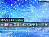 《測你的事業爲何不能更上一層樓》测试