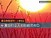 《測如何讓人對你俯首稱臣》测试