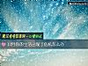 《12月你的生活出現了<i>危機</i>怎麼辦》测试