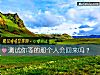 《測試你等的那個人會回來嗎？》测试