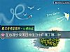 《在心理學愛的四種<i>能力</i>中你屬于哪一種》测试