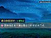 《想和他戀愛？測出最<i>適合</i>你的追求方式》测试