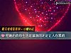 《結婚後的你<i>生活</i>是滋潤的還是讓人心累的》测试