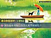 《測你能和<i>背叛</i>過你的人和平相處嗎？》测试