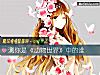 《測你是《動物世界》中的誰》测试