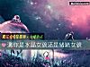 《測你是水晶女孩還是豬豬女孩》测试