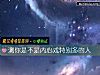 《測你是不是內心戲特別多的人》测试
