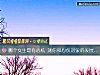 《哪個女生最有心機 測你和心儀<i>對象</i>的發展趨勢》测试