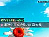 《測<i>哪個</i>星座會因內在喜歡我》测试
