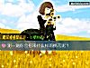 《測一測你會招來什麼樣的<i>桃花</i>呢？》测试