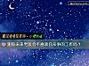 《測你未來男友會不<i>喜歡</i>你從事的工作嗎？》测试