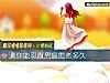 《測你能忍直男癌患者<i>多久</i>》测试