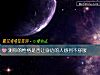 《測你的<i>性格</i>是否讓身邊的人感到不舒服》测试
