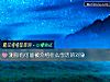 《測你有可能被介紹什麼學曆的<i>對象</i>》测试