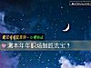 《測本年年職場製勝法寶？》测试