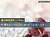 《哪條絲巾有<i>女人</i>味 測爲什麼你被人玩弄于鼓掌之間》测试