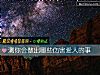 《測你會做出哪些傷害<i>愛人</i>的事》测试