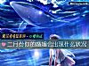 《二月份你的<i>婚姻</i>會出現什麼狀況》测试