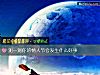 《測一測你的情人節會發生什麼<i>好事</i>》测试