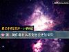《測一測你做什麼<i>改變</i>他會更加愛你》测试