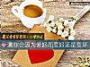 《測你會因爲愛好而變好還是變壞》测试