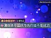 《測你本年國慶節告白能不能成功》测试