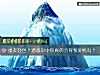 《重友輕色？潛意識中你真的會背叛<i>愛情</i>嗎？》测试