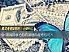 《測試<i>同事</i>給你的消息你能相信嗎？》测试