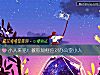 《小人來犯！教你如何應對辦公室小人》测试